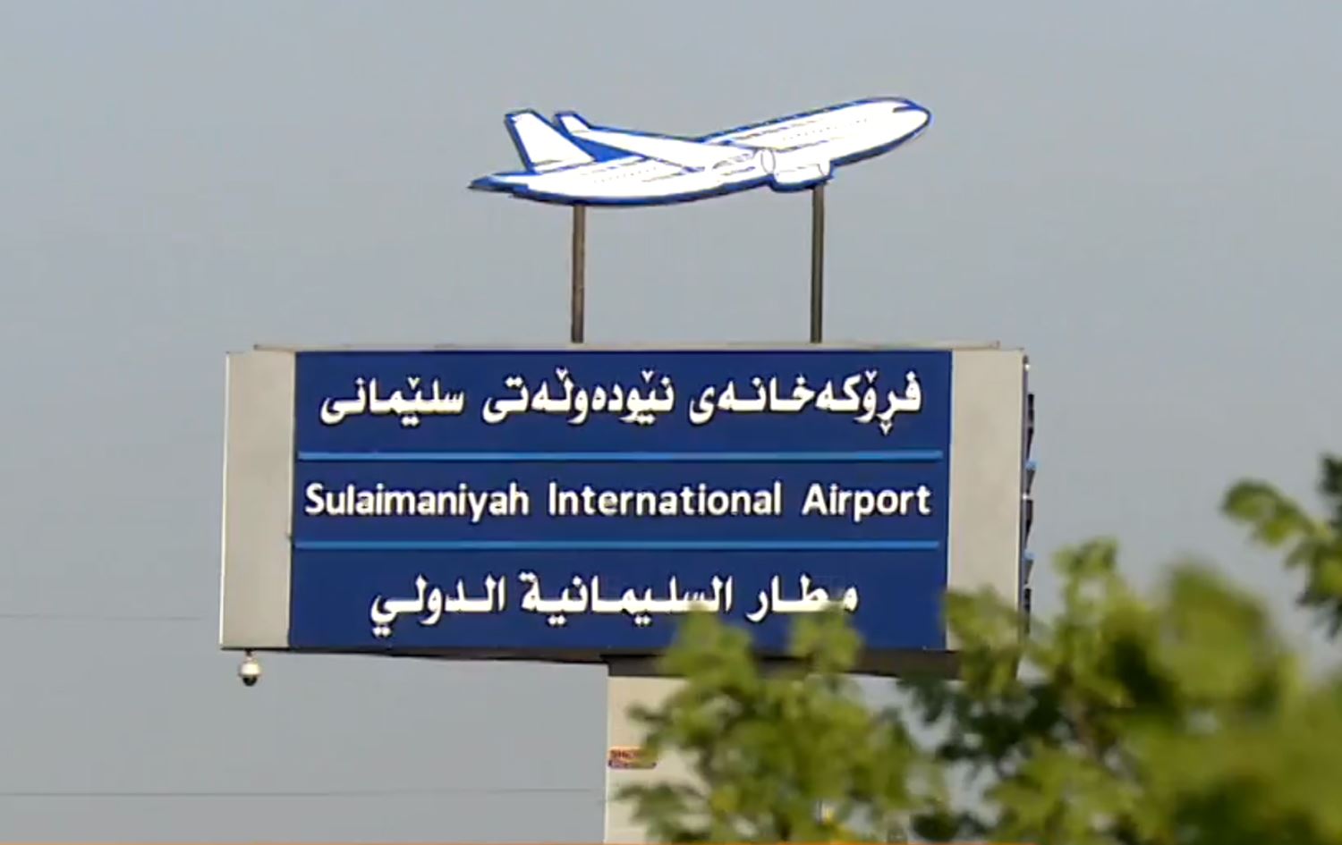 Qedexeya geştên esmanî yên Tirkiyê bo Silêmaniyê heta 3ê Tîrmehê berdewam dike