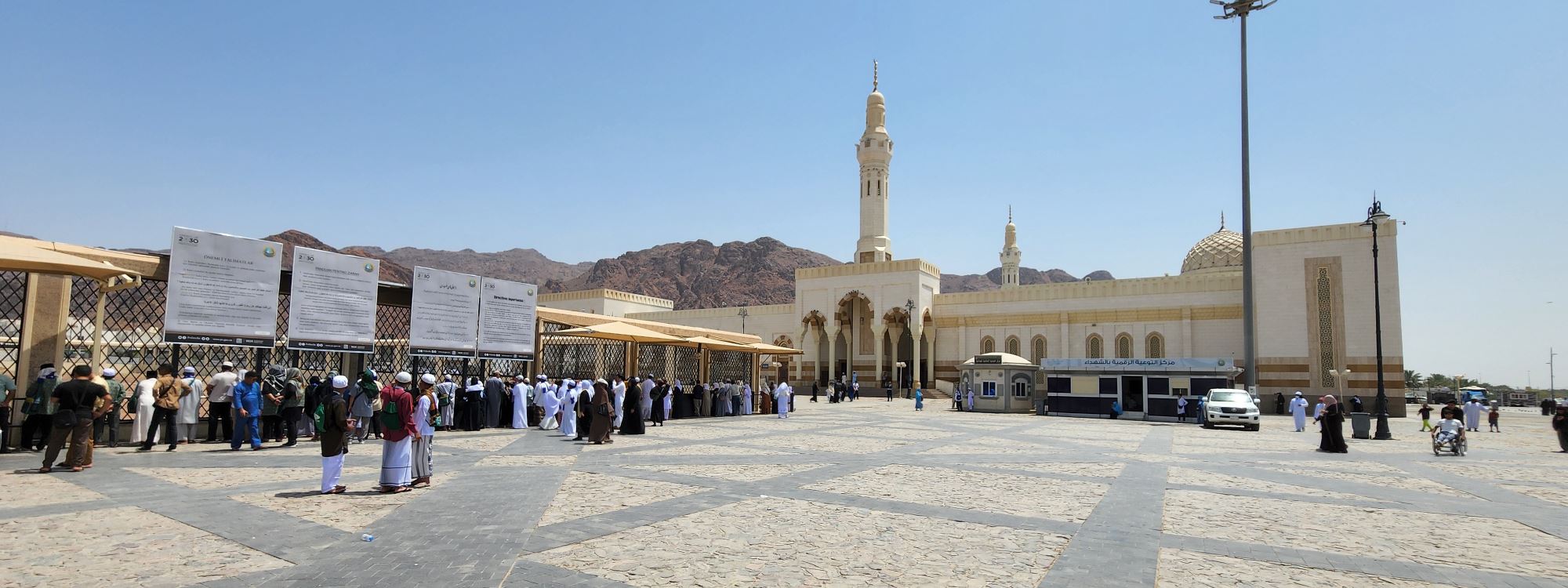 ئەو شوێنەی چیای ئوحود کە پێغەمبەری ئیسلامی (د. خ) تێدا بریندار بوو کراوەتە مزگەوت