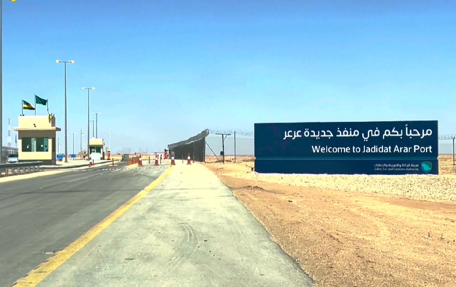 سعودیە: ئەم وەرزەی عومرە 200 هەزار عومرەکاری عێراق و هەرێمی کوردستان بە دەروازەی عەرعەردا هاتوون