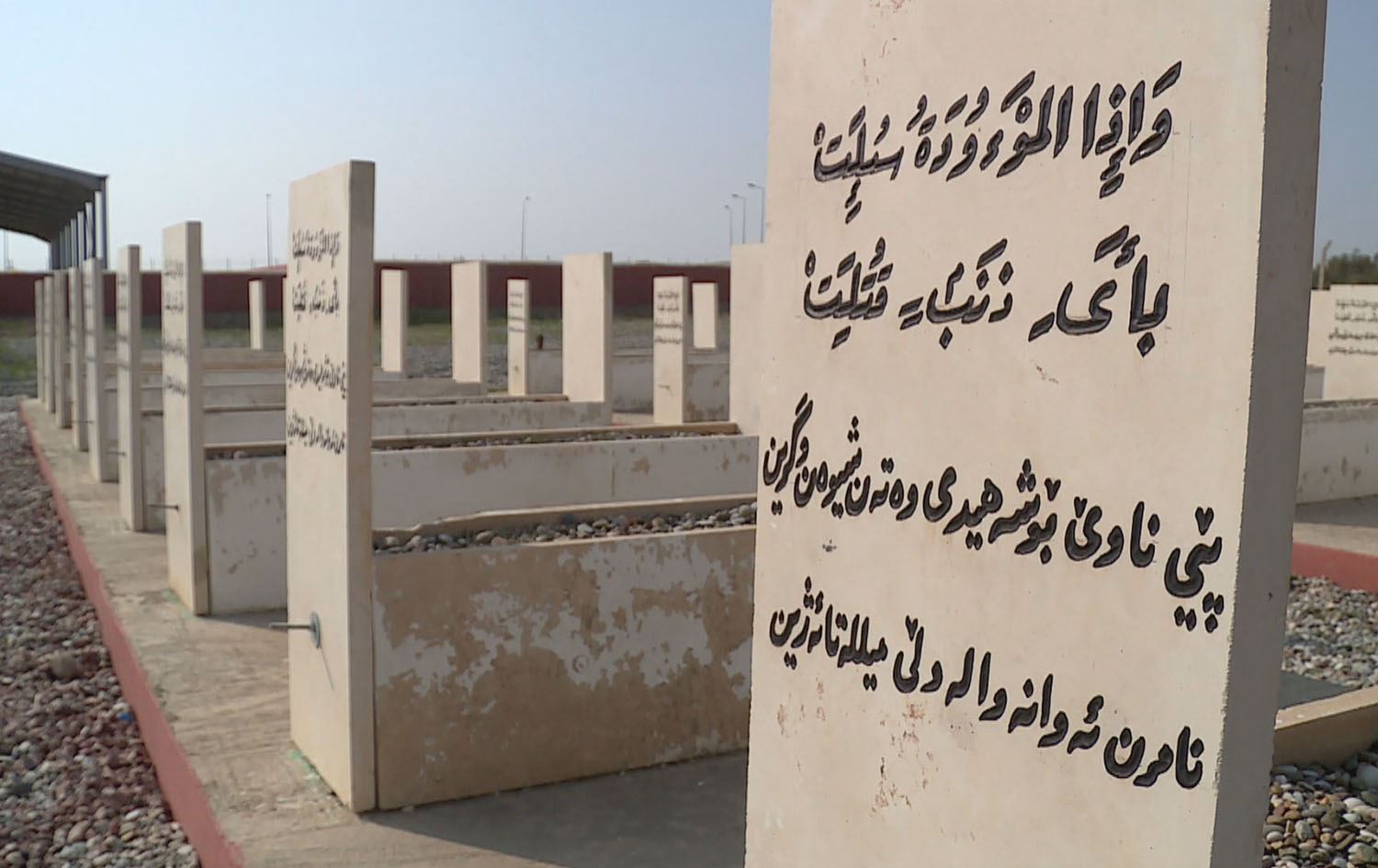 سێ ساڵە 171 رووفاتی ئەنفالکراوی گەرمیان لە بەغدا نەگەڕێندراونەتەوە