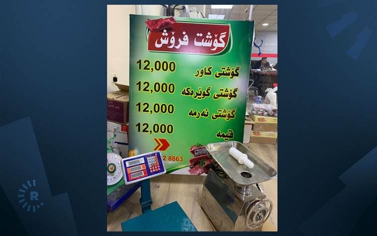 Li Silêmaniyê goştfiroşekî hewl da goştê hespan bifiroşe