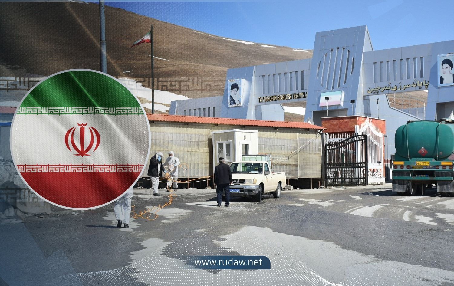 گومرگی ئێران: لە دەروازەی حاجی ئۆمەرانەوە بە بەهای 300 ملیۆن دۆلار کاڵا هەناردەی کوردستان کراوە
