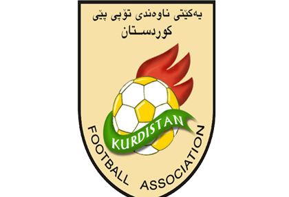 یەكێتیی تۆپی پێی كوردستان هەڕەشە لە یانە نایابەكان دەكات