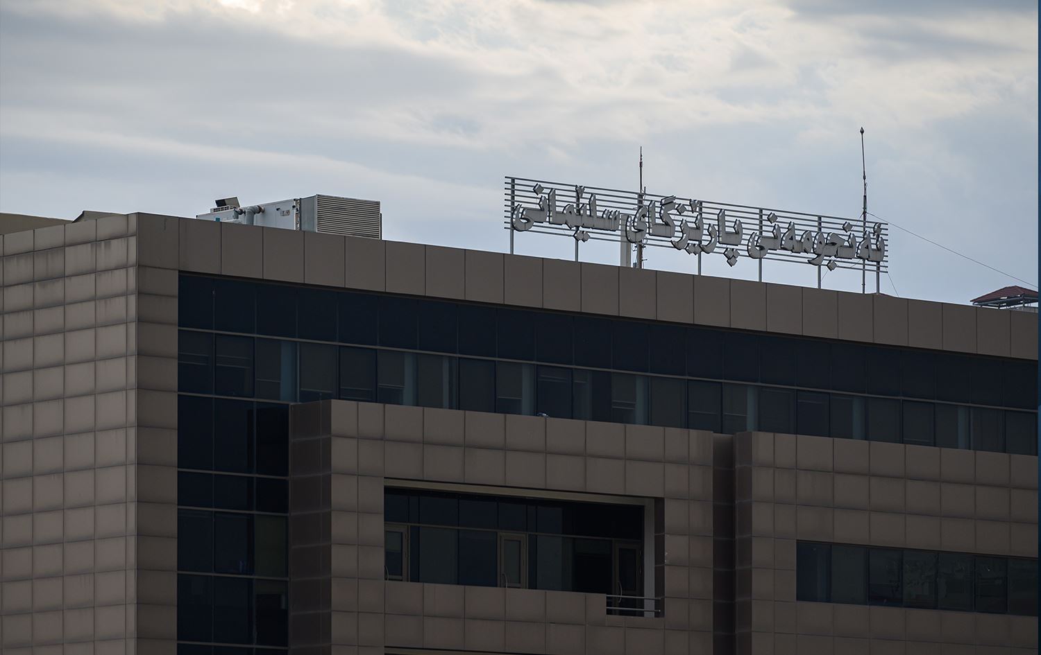 12 ئەندامی ئەنجوومەنی پارێزگای سلێمانی داوا لە حکومەت دەکەن 20٪ـی قەرزی هاتووچۆ خۆشبێت