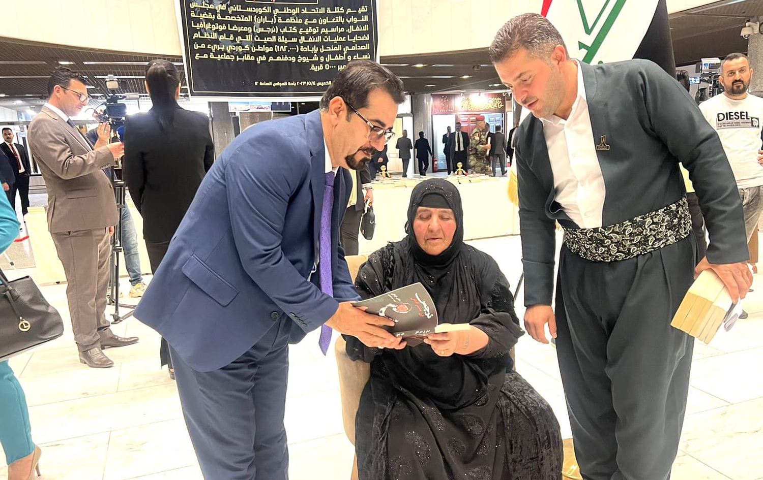 کتێبی 'نێرگز لە دۆزەخی ئەنفال' بە زمانی عەرەبی لەنێو پەرلەمانی عێراق بە خوێنەران ناسێندرا