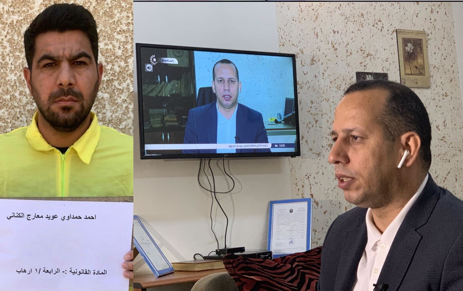 سزای لەسێدارەدان بۆ بکوژی هیشام هاشمی دەرچوو