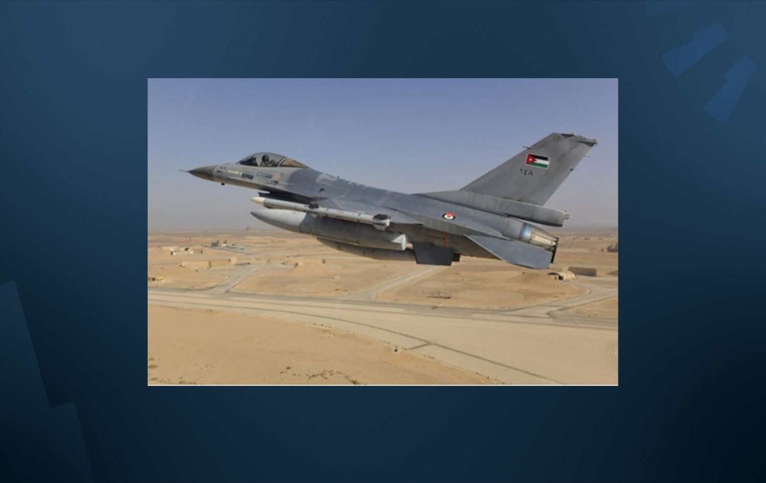 Firokeyên Urdunê cihekî nav Sûriyê bombebaran kirin