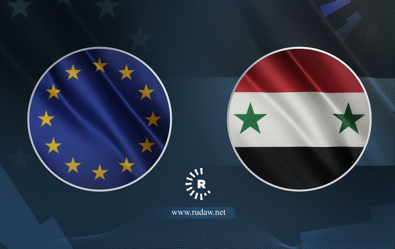 یەکێتیی ئەوروپا هەڵوێستی نوێی خۆی بەرامبەر سووریا تاوتوێدەکات