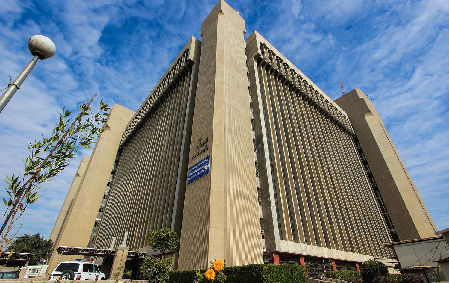 چارەنووسی یەکەمی زانکۆ و پەیمانگەکان و خاوەن بڕوانامە باڵاکان یەکلایی دەکرێنەوە