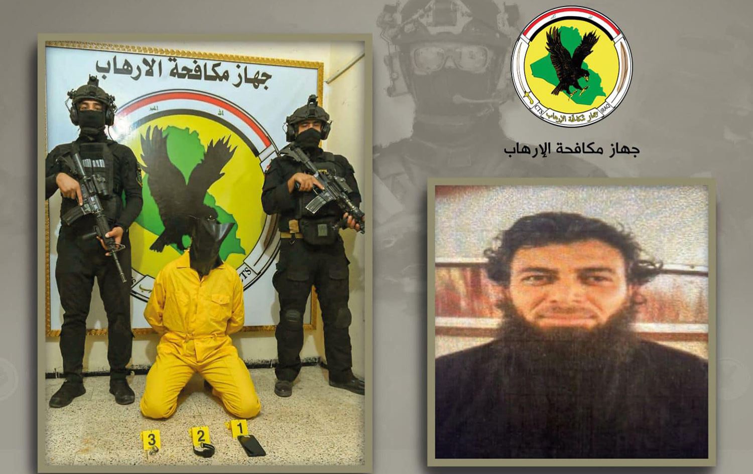 بالتعاون مع أربيل.. مكافحة الارهاب تقبض على "آمر كتيبة دفاع جوي" بتنظيم داعش