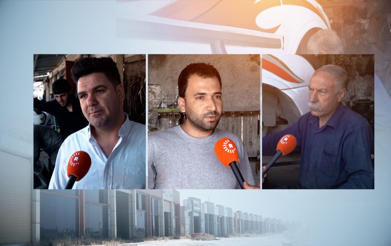 لە کەرکووک ناوچەیەکی پیشەسازیی نوێ دەکرێتەوە؛ پیشەوەران لەڕێگەی رووداو باسی ترس و گلەییەکانیان دەکەن