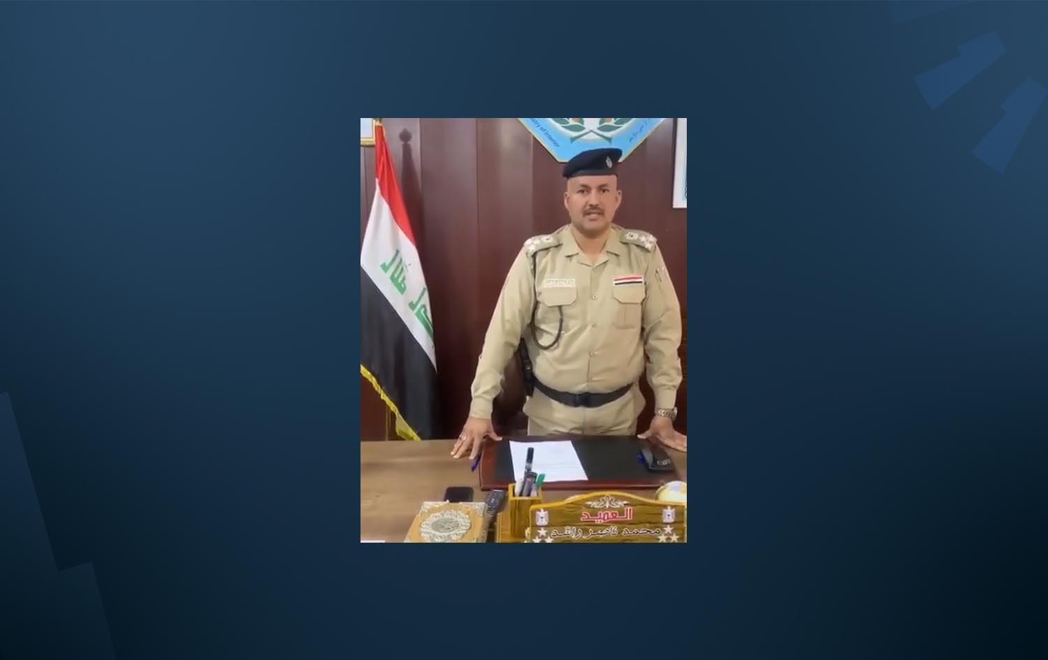 لێکۆڵینەوە لەگەڵ بەرپرسێکی پۆلیسی عێراق دەکرێت کە لە فەیسبووک ڤیدیۆی دەستلەکارکێشانەوەی بڵاوکردەوە