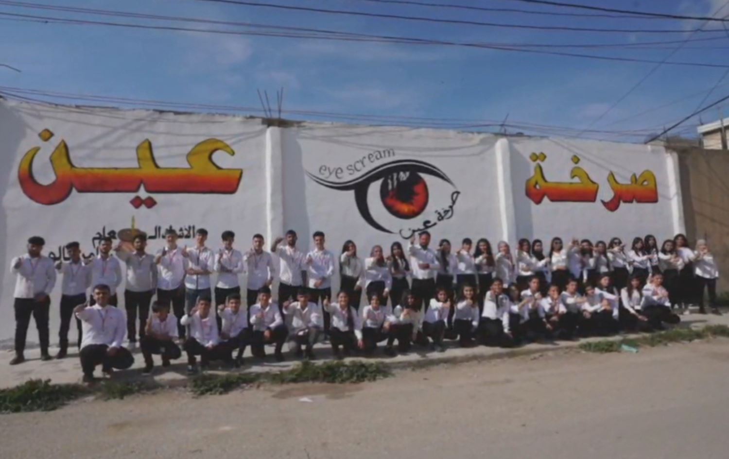 Li Qamişloyê çalakiya 'Qêrîna Çav' hat lidarxistin