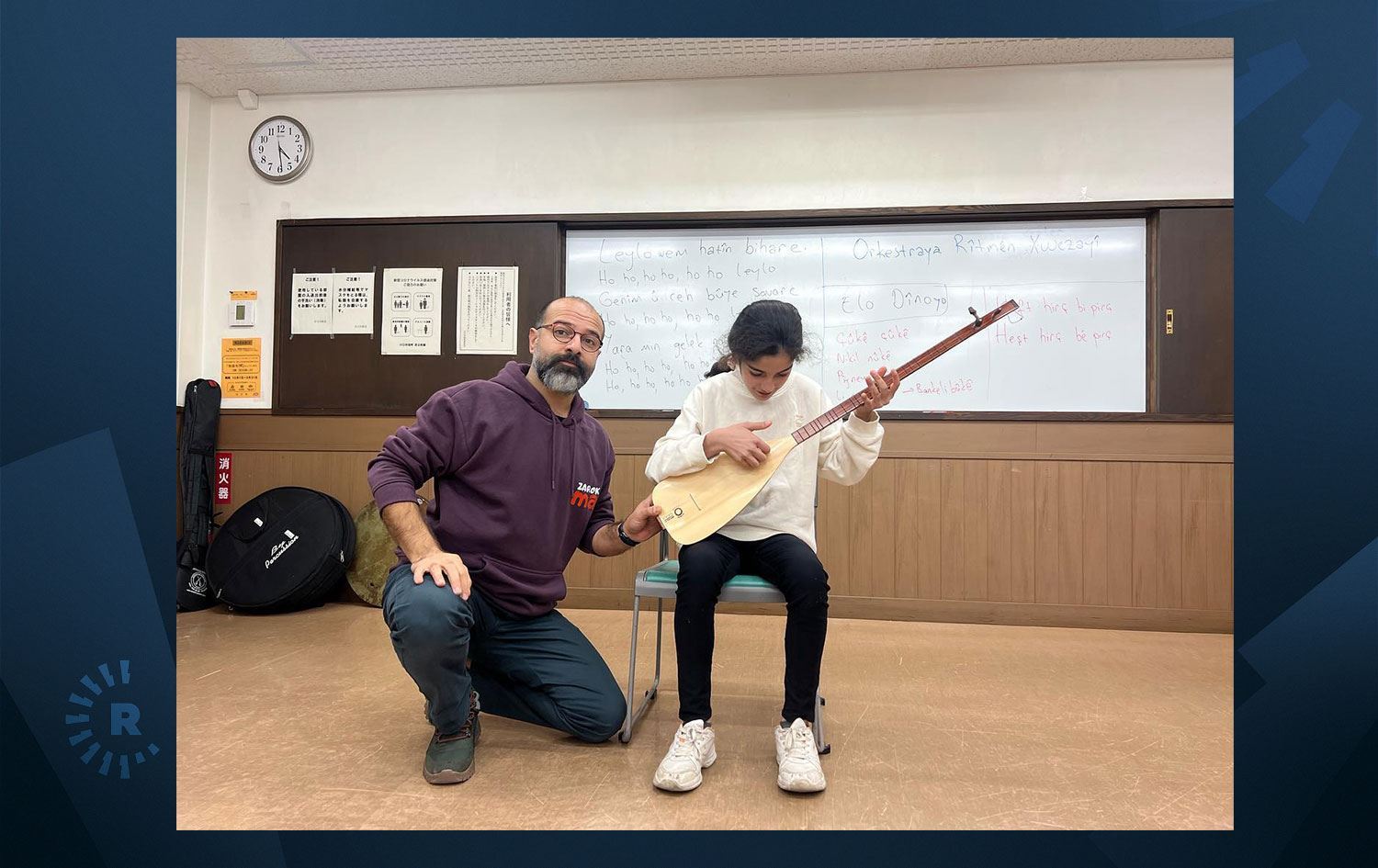 Koordînatorê MA Musicê hat desteserkirin