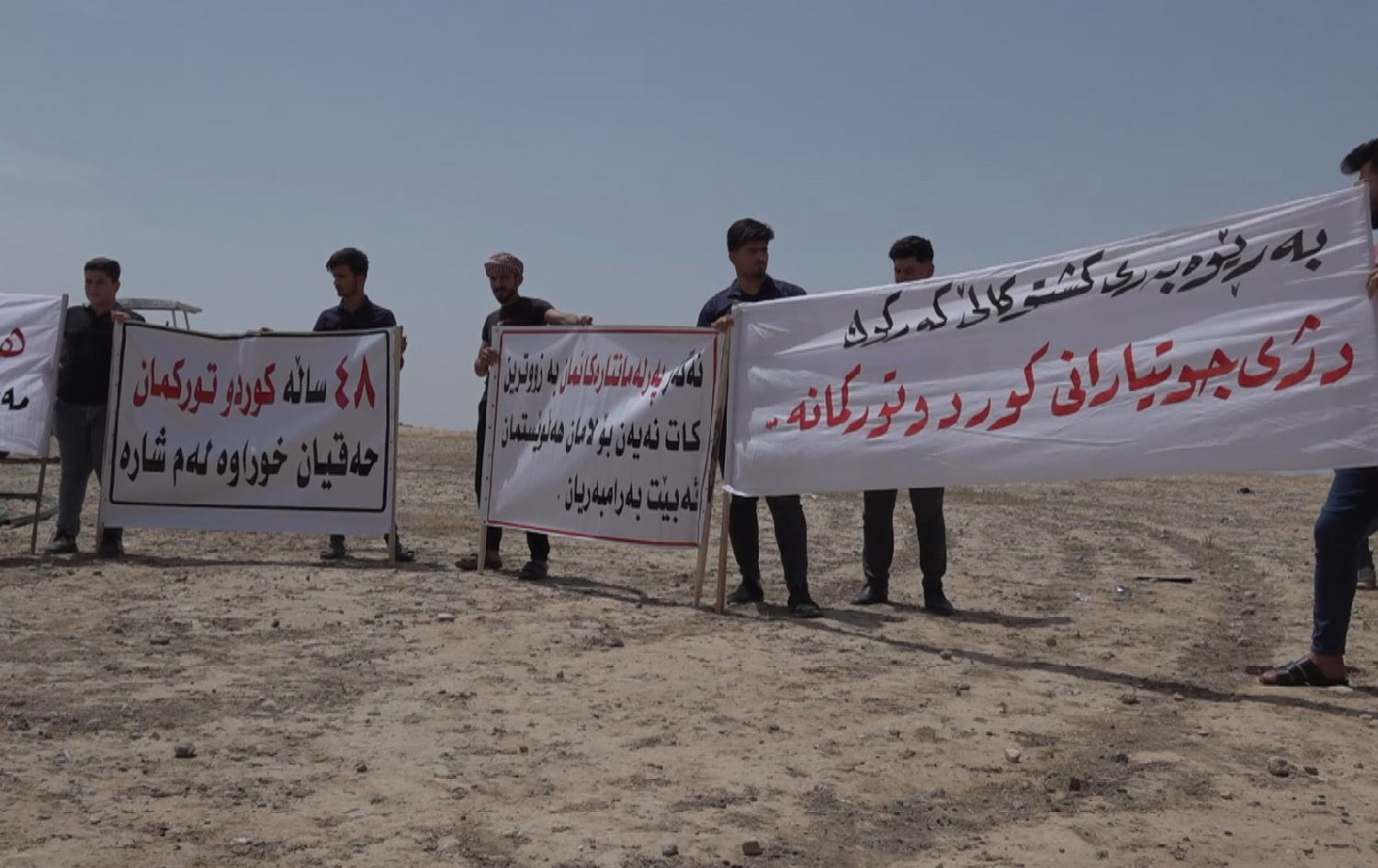 جوتیارانی گوندی تۆپزاوا لە کەرکووک لەلایەن عەرەبی هاوردەوە سکاڵایان لەدژی تۆمار دەکرێت 