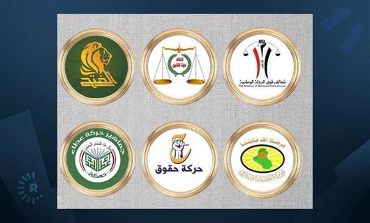 اجتماع قادة الإطار التنسيقي في بغداد