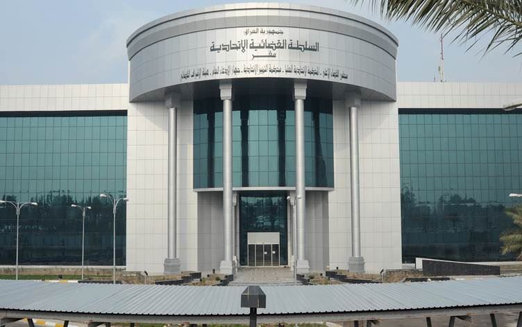 القاضيان الكورديان وقاض سني عارضوا قرار المحكمة الاتحادية