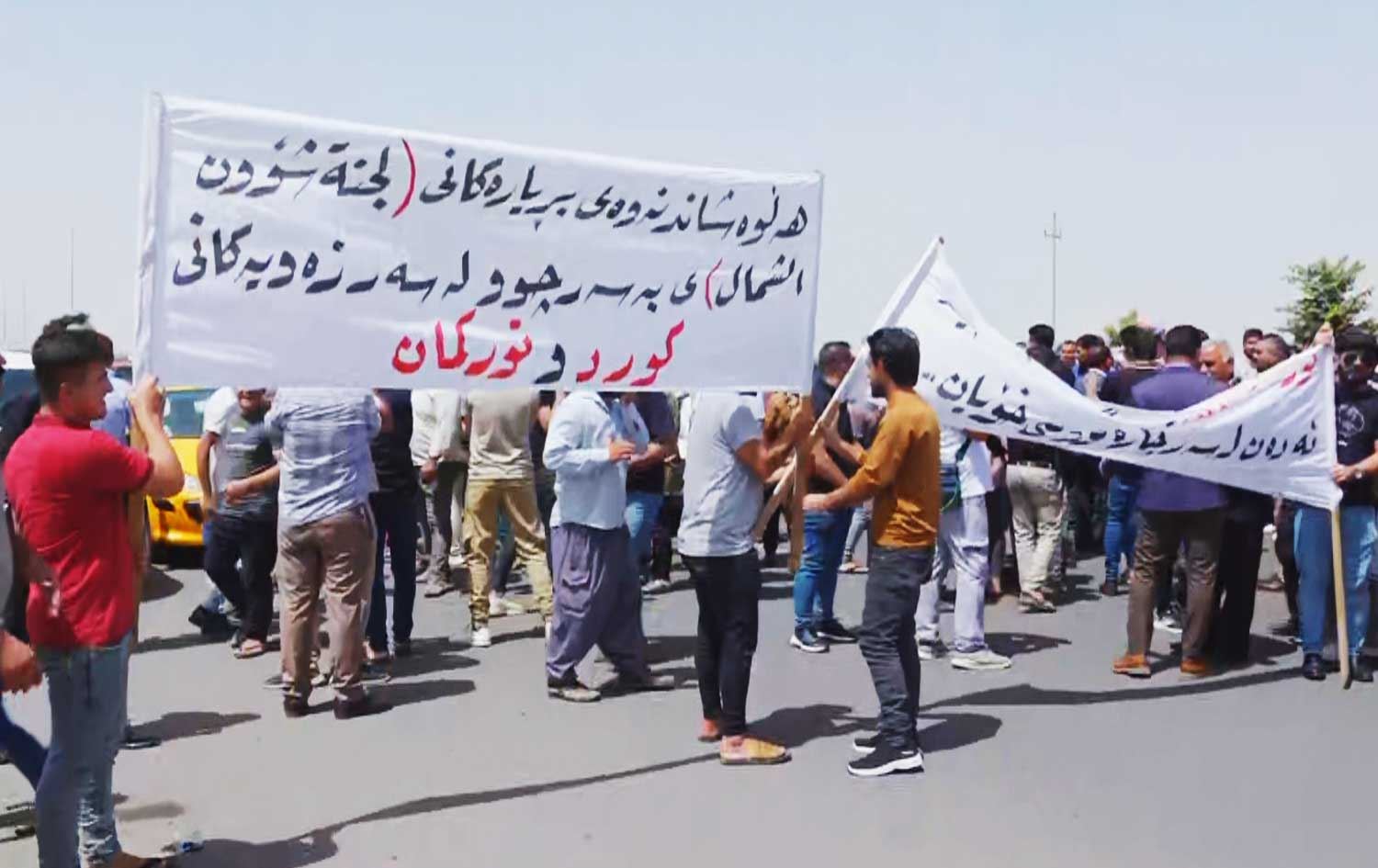 گربوونەوەی جووتیارانی کورد و تورکمان