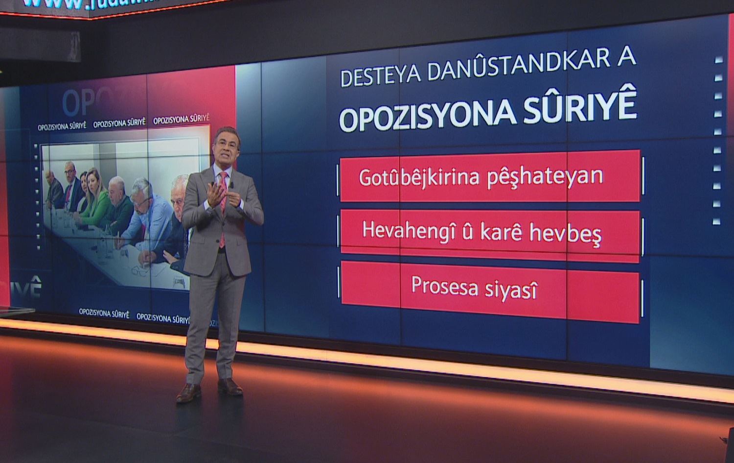 Civînên Desteya Danûstandinkar a Opozisyona Sûriyê îro Yekşemê 4ê Hezîran 2023yan li Cenêvê bidawî bûn.