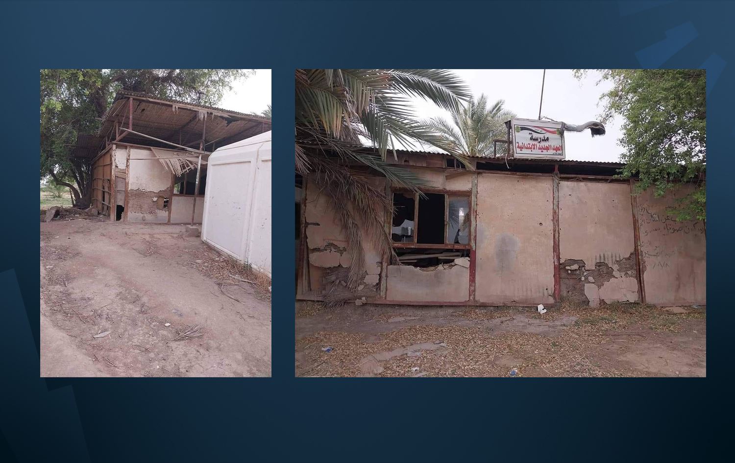 مدارس طينية وكرفانية في ذي قار بسبب تلكؤ أعمال الانشاء