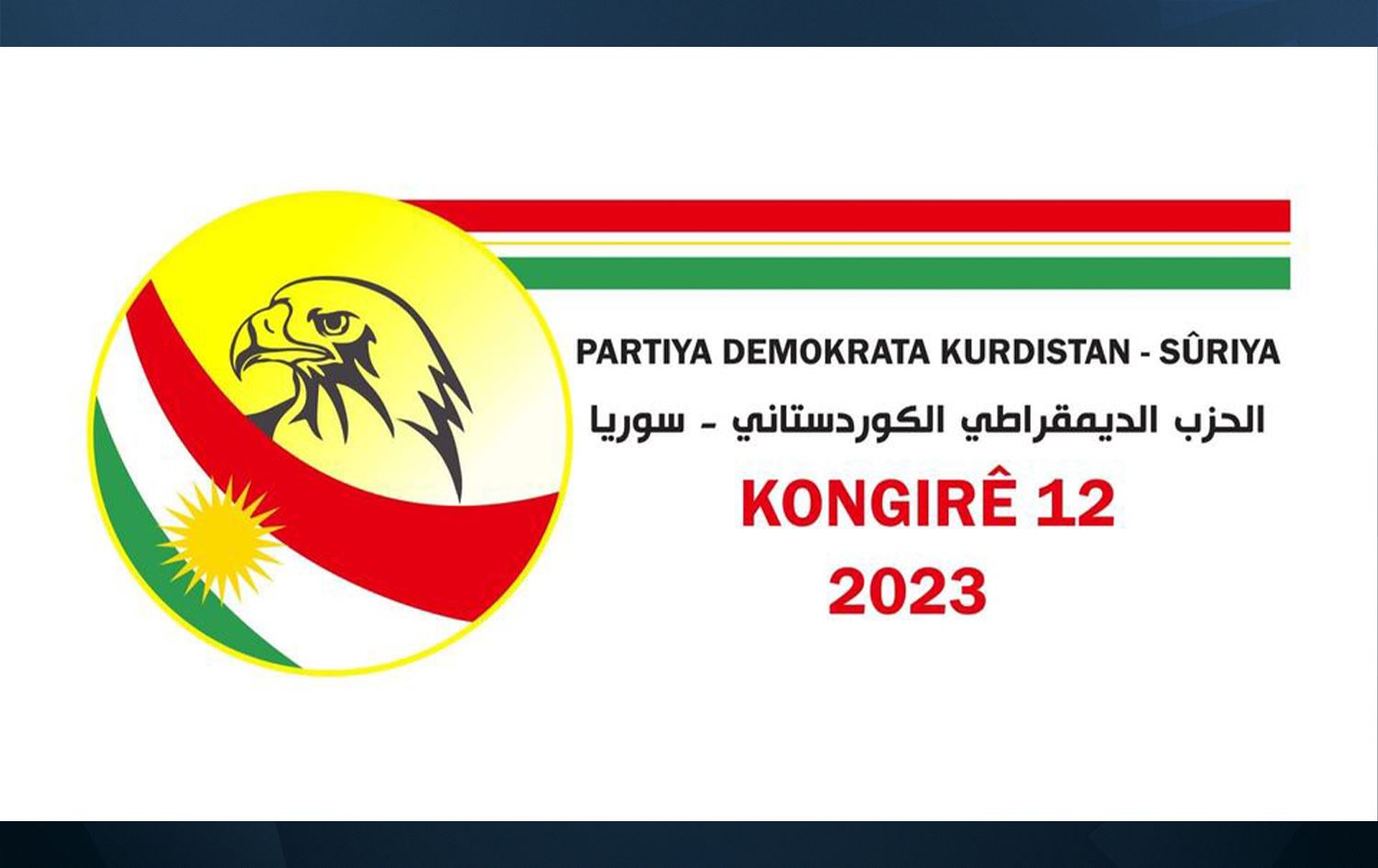 Logoya 12emîn Kongreya Partiya Demokrata Kurdistan-Sûriyê (PDK-S)