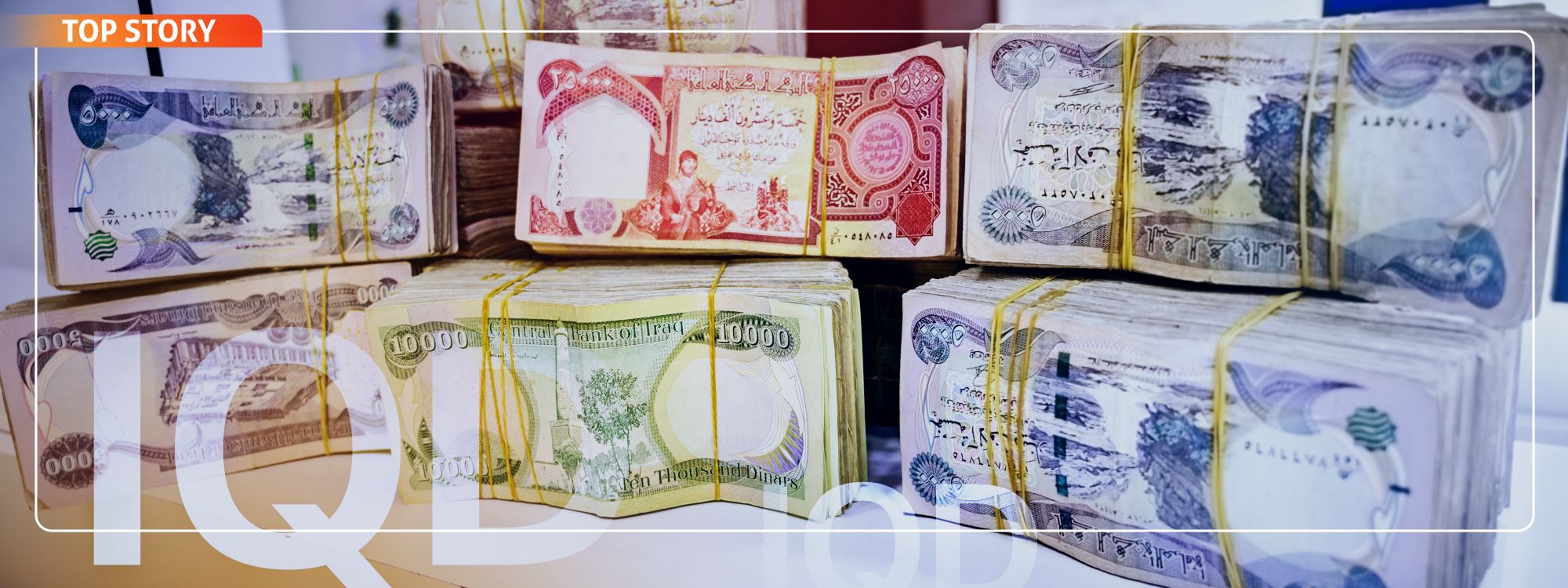 وەزارەتی دارایی خشتەی مووچەی چەند وەزارەتێکی بڵاوکردەوە