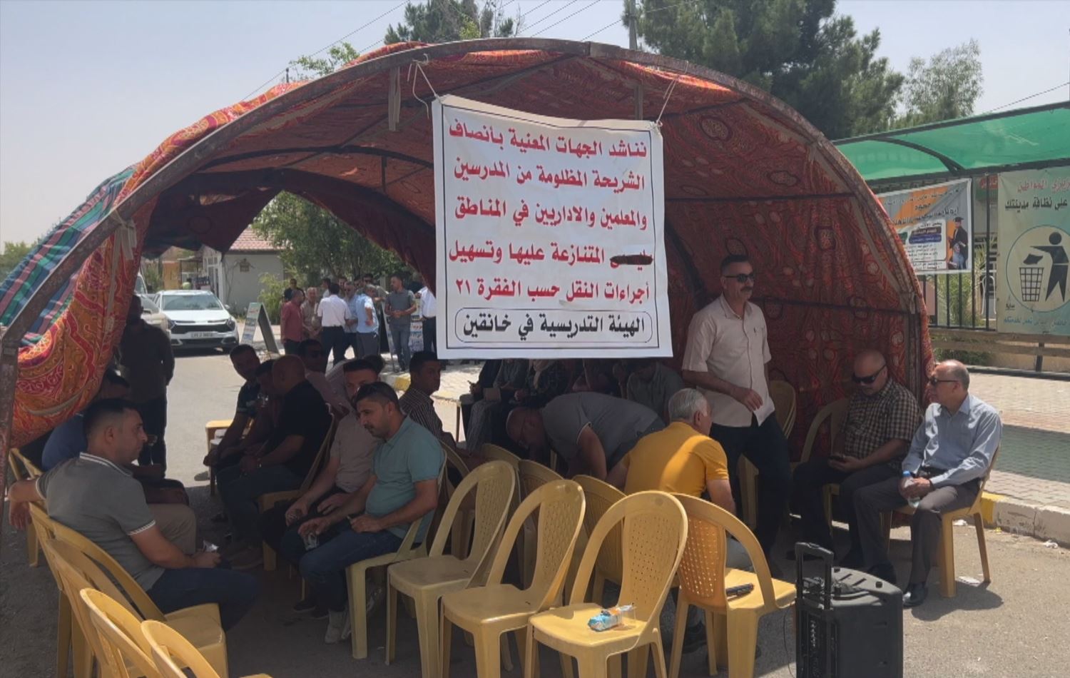 گردبوونەوەی مامۆستایان لەبەردەم پەروەردەی دیالە