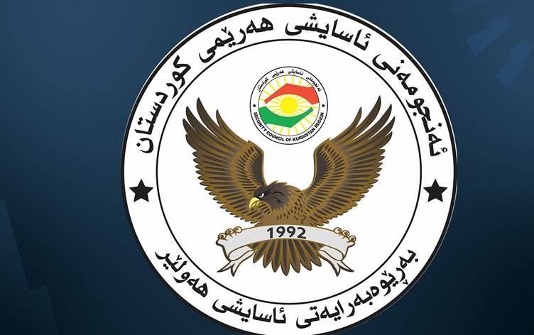 Logaya Asayîşa Hewlêrê