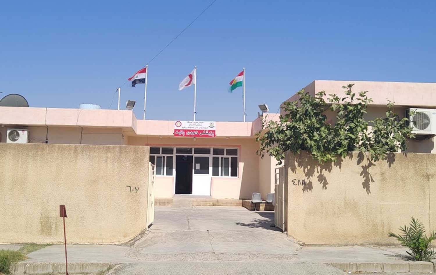 دادپزیشکی رانیە