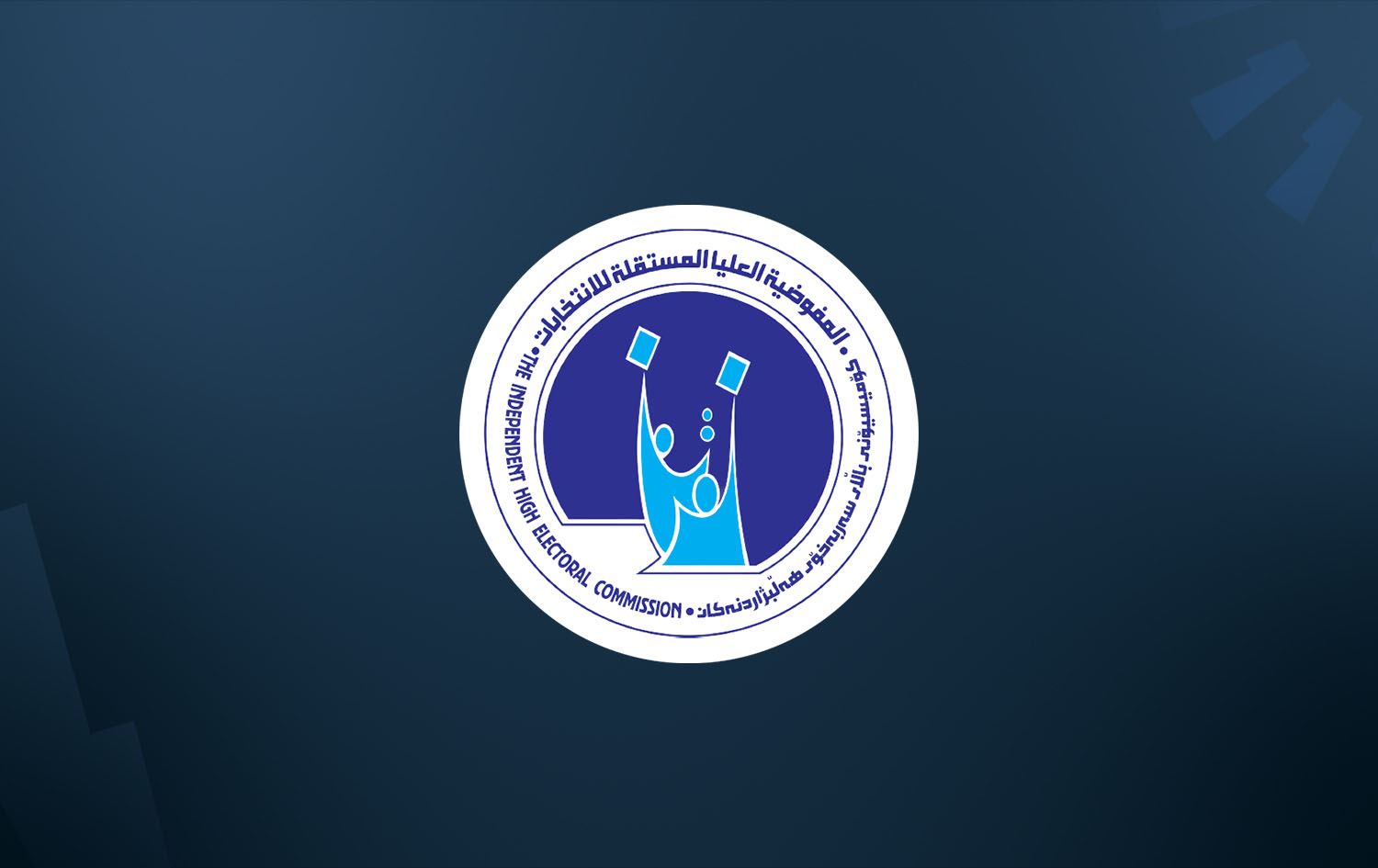 Kurdistan Region parliamentary elections to be prioritized: Iraqi electoral body