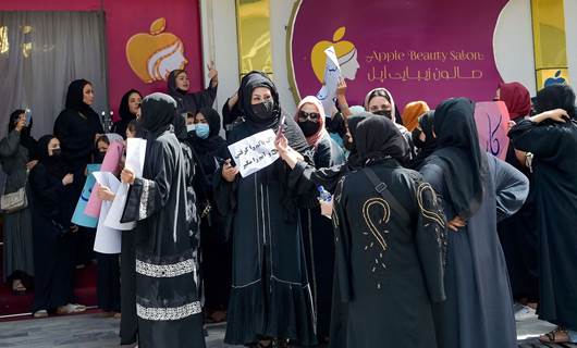 تظاهرة نسائية احتجاجاً على غلق صالونات التجميل في أفغانستان/ AFP