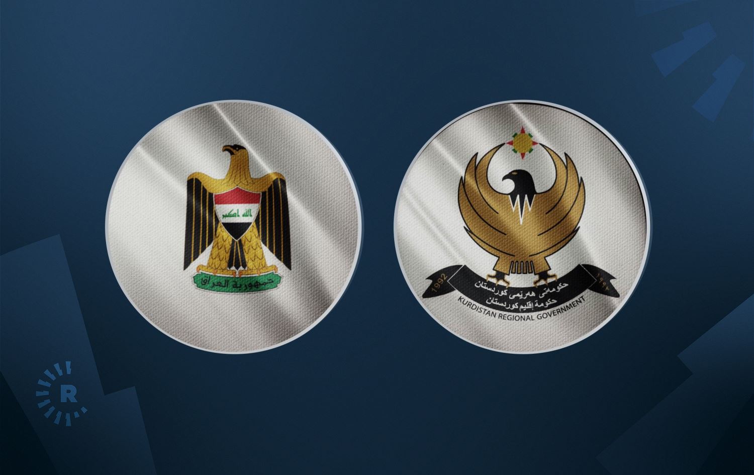 لۆگۆکانی حکومەتی هەرێمی کوردستان و حکومەتی عێراق