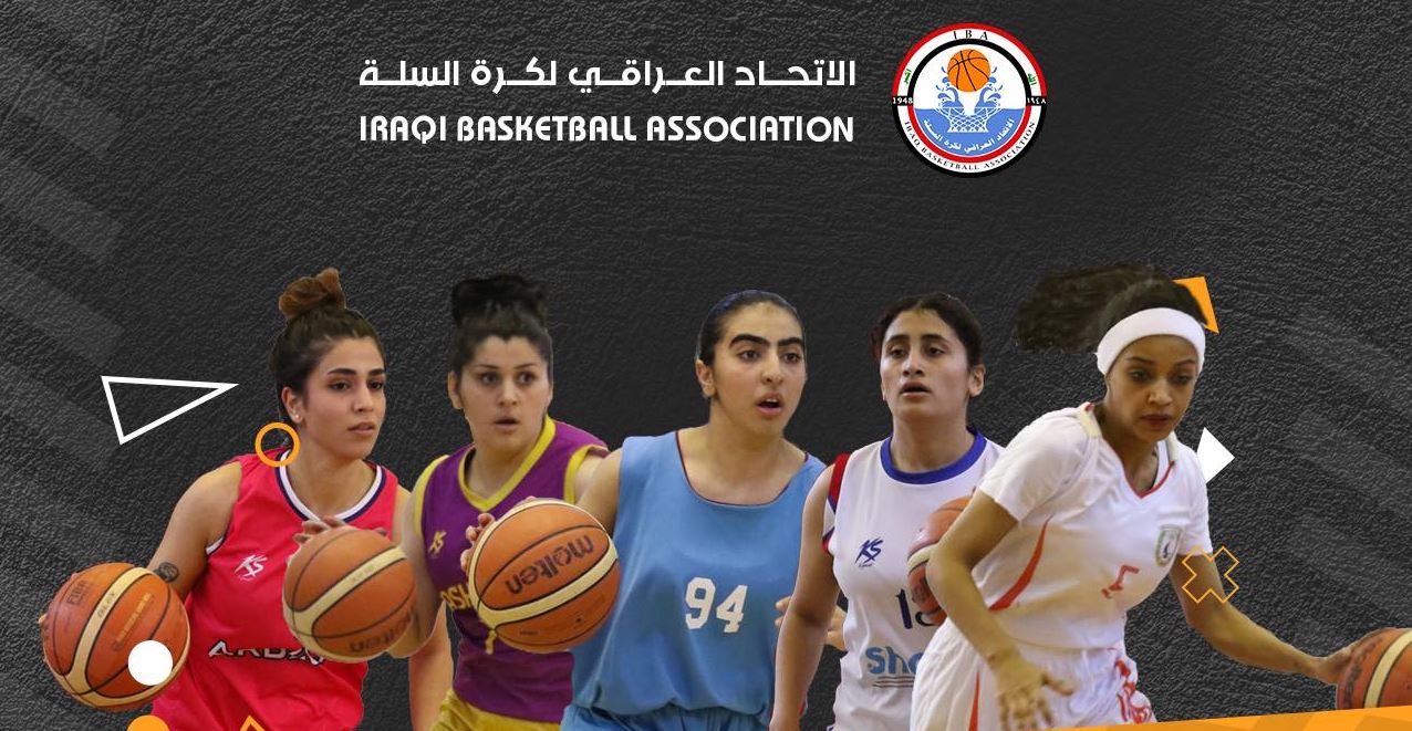 باسکەی عێراق