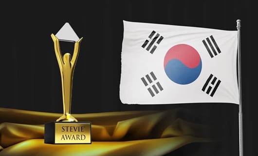 علم كوريا الجنوبية وجائزة ستيفي