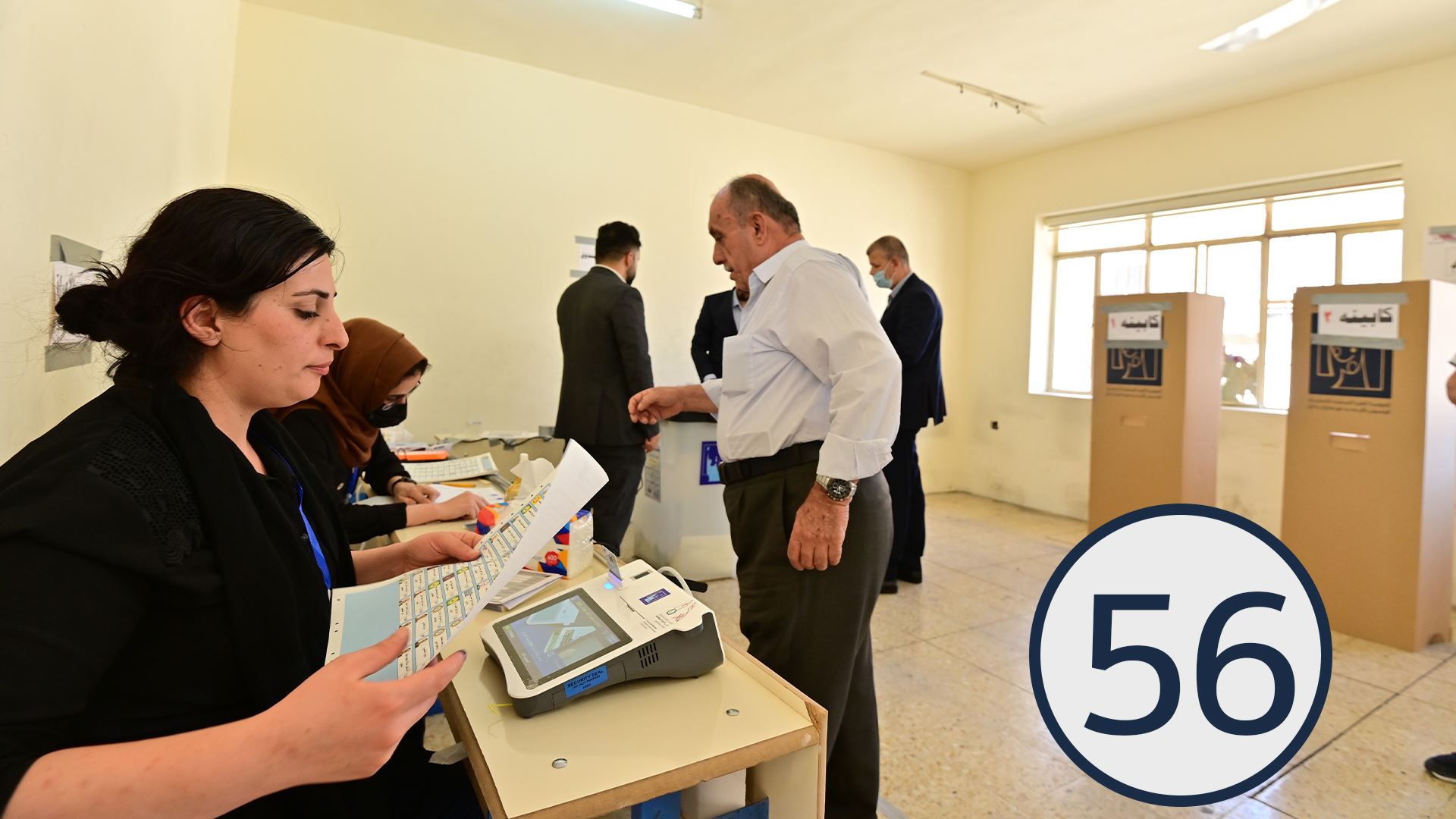 مفوضية الانتخابات لرووداو: أحزاب طلبت حذف رقم 56 من قائمة المرشحين