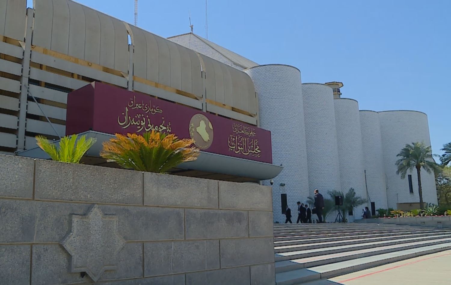 کۆبوونەوەکان لەسەر داوای شاندی حکومەتی فیدراڵی دواخراون