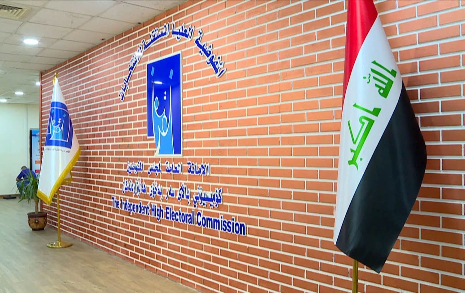 کۆمیسیۆنی هەڵبژاردنەکانی عێراق: 177 هەزار کەس لە هەرێمی کوردستان تۆماری دەنگدانیان نوێکردووەتەوە