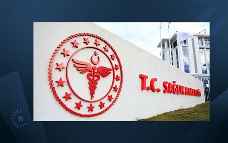 لۆگۆی وەزارەتی تەندروستیی تورکیا، وێنە: AA