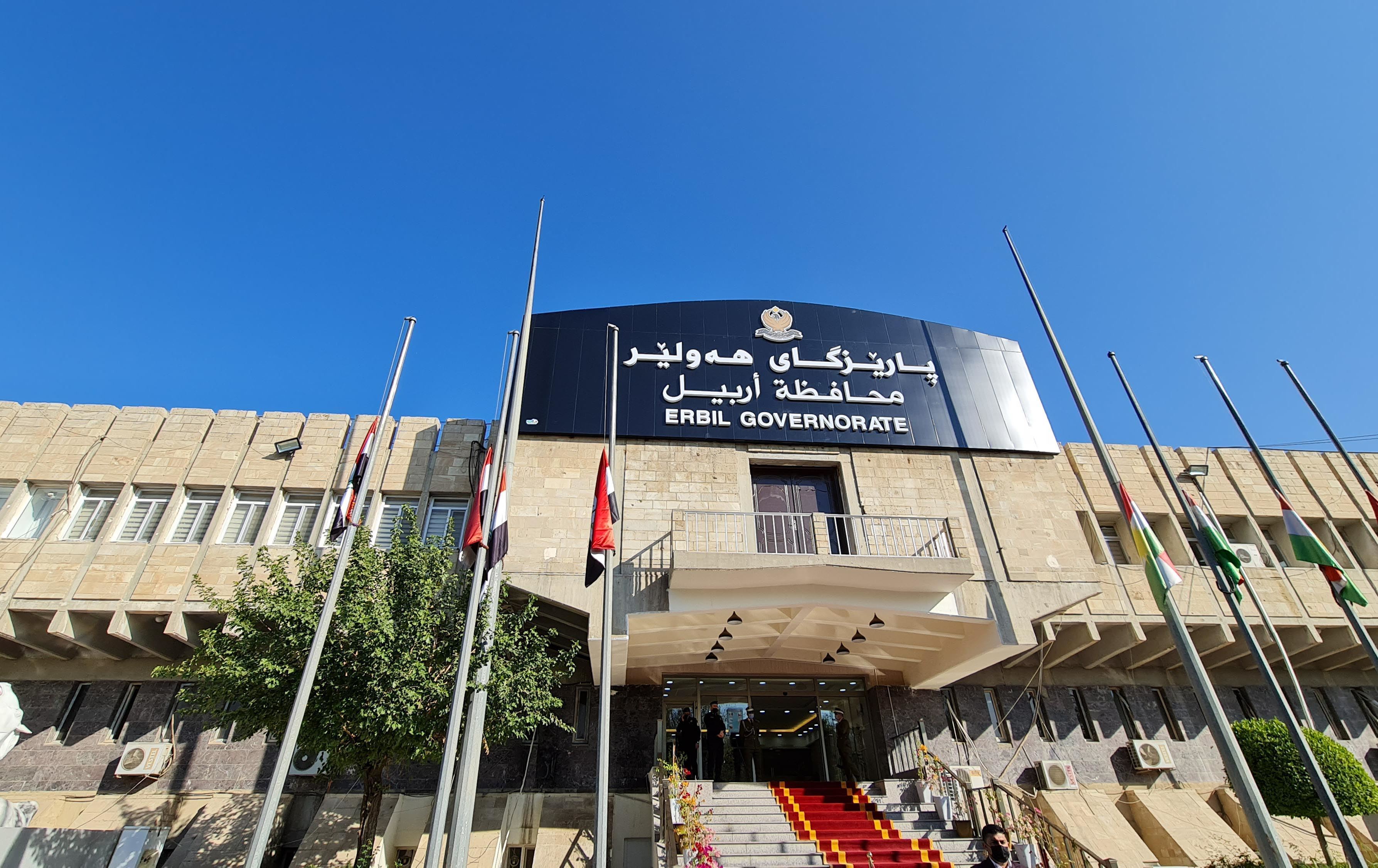 پارێزگارى هەولێر: نرخی زەویی سندووقی لە 30٪ بۆ 10٪ کەمکرایەوە