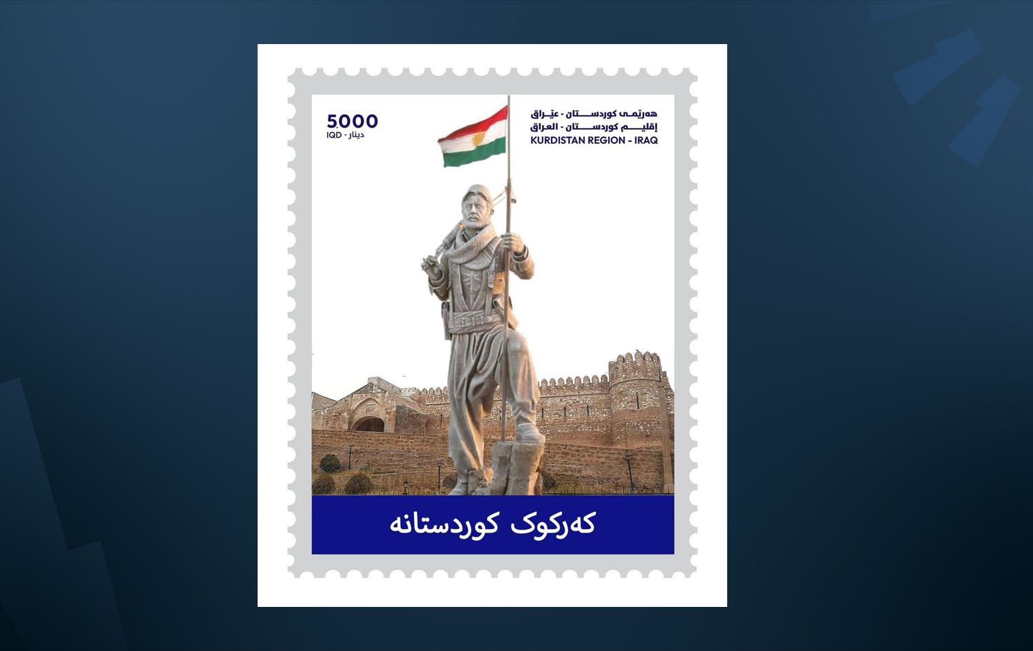 پوولی پەیکەری پێشمەرگەی کەرکووک