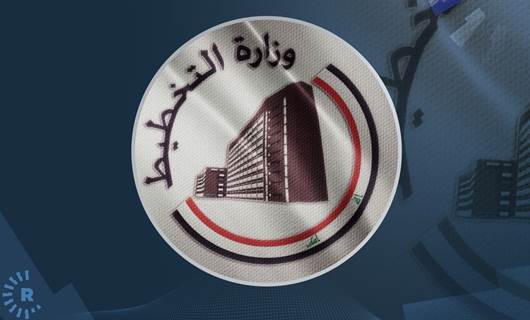شعار وزارة التخطيط