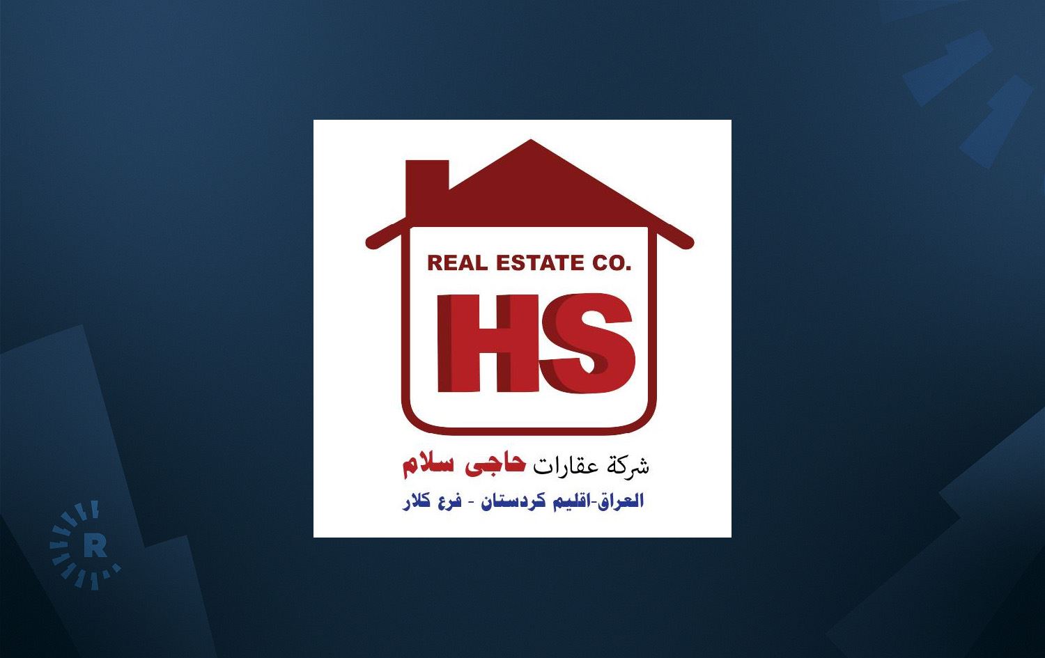 وەزارەتی دارایی: کۆمپانیای خانووبەرەی حاجی سەلام لە باجدان فێڵی کردووە