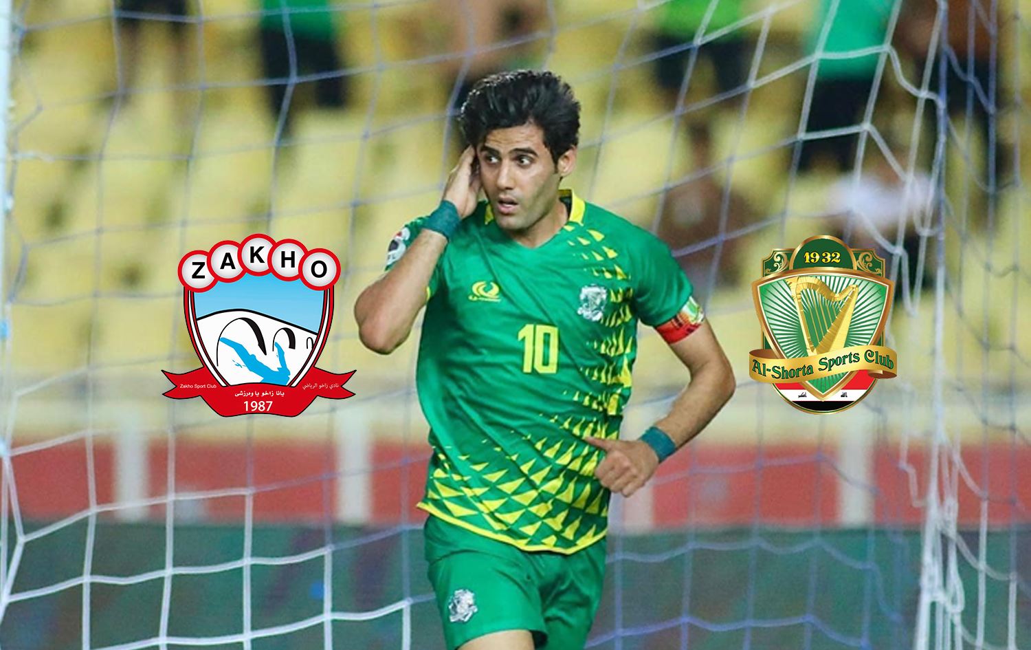 عەلا عەبدولزەهرە، هێرشبەری یانەی شورتە