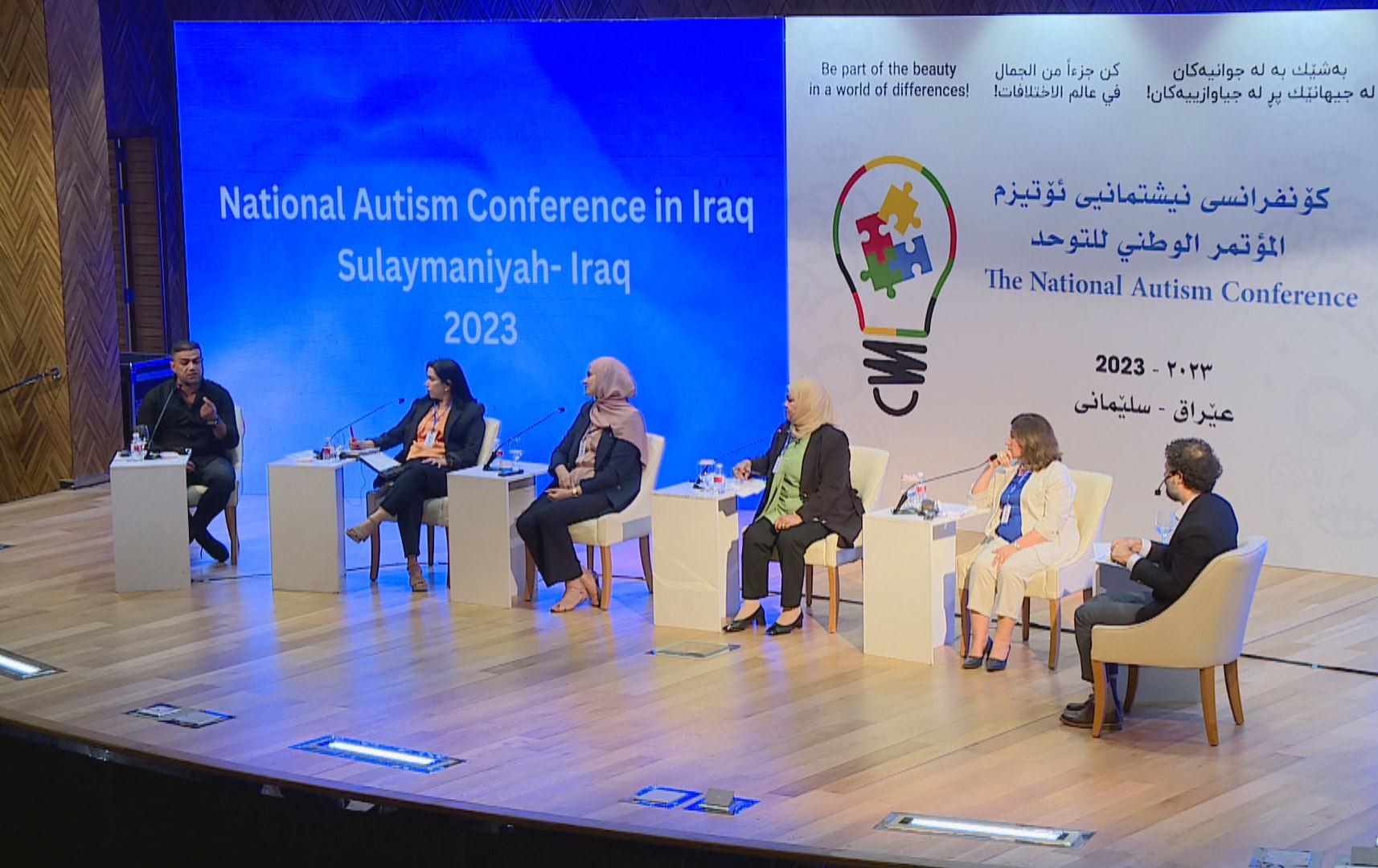 مووچەی منداڵانی ئۆتیزم لە هەرێمی کوردستان نیوەی مووچەی منداڵانی ئۆتیزمی عێراقە