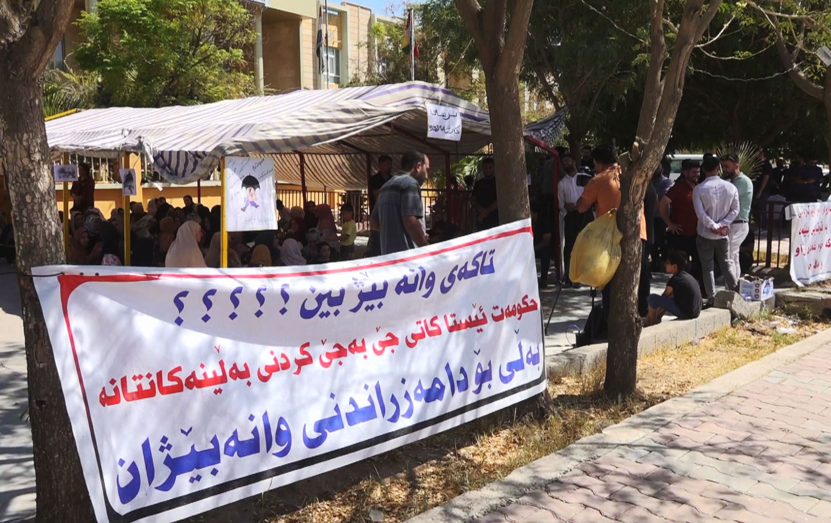 نارەزایی و بایکۆتی مامۆستایانی وانەبێژ لە گەرمیان