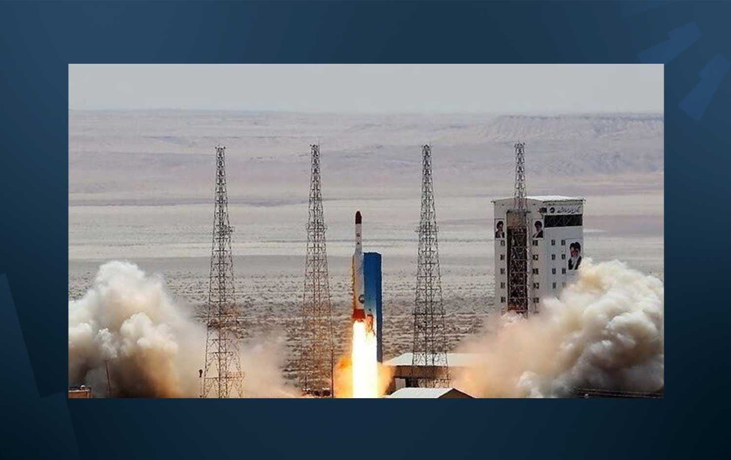 هەڵدانی مووشەکێکی پێشووتری ئێرانی بۆ بۆشایی ئاسمان، وێنە: وەزارەتی بەرگریی ئێران