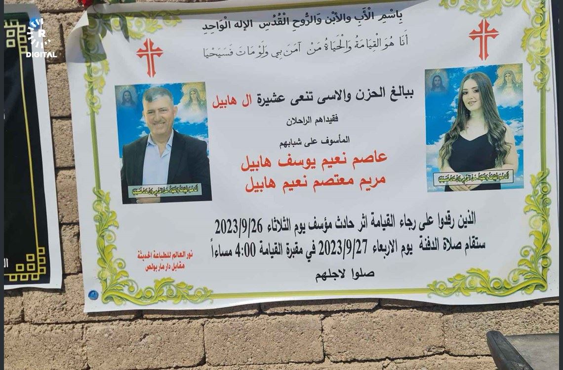 FOTO - Hamdaniye sokaklarına matem ve yas hakim