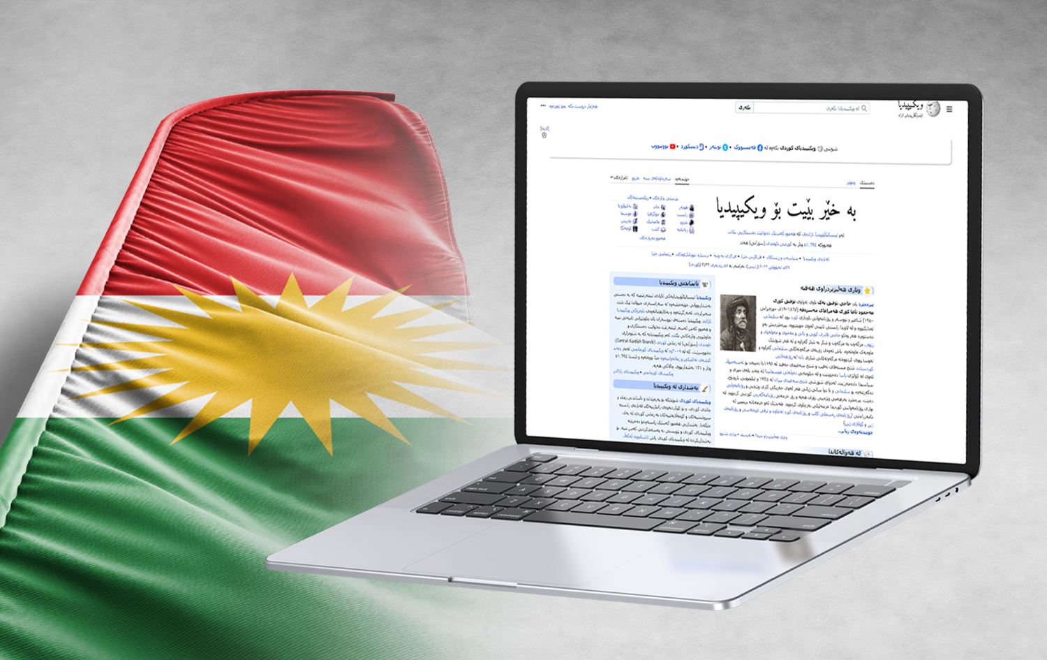 بە گوێرەی ماڵپەڕی ئینگلیزیی فەرهەنگەکە، ژمارەی وشە کوردییەکانی نێو فەرهەنگەکە گەیشتوونەتە 918 هەزار و 123 وشە