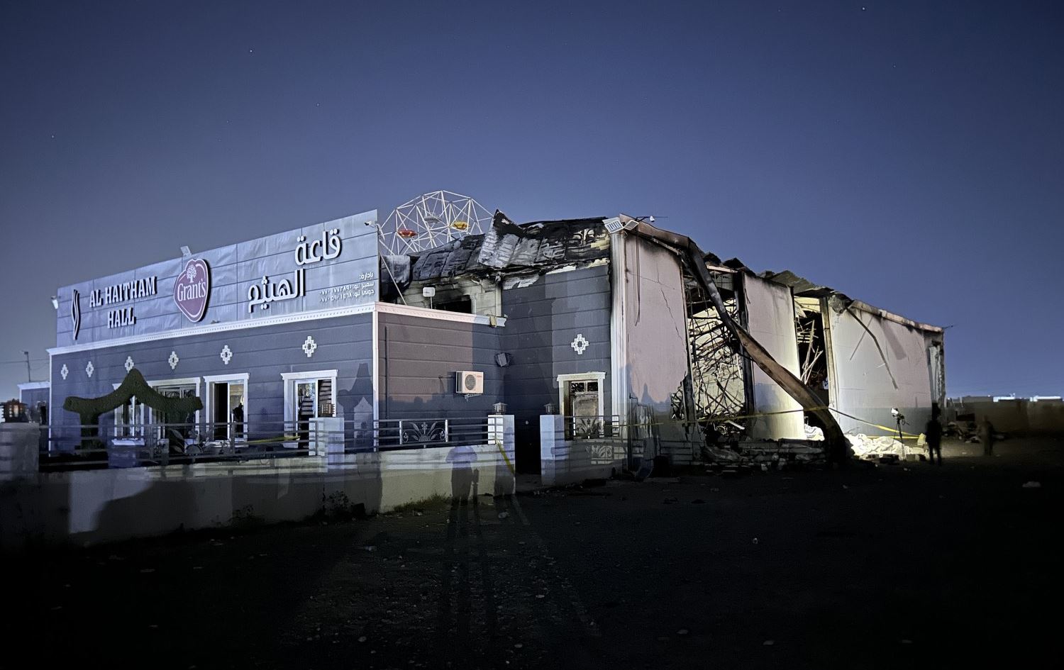 هۆڵی هەیسەم کە لە ئاهەنگێکی بووکگواستەوەدا تێیدا ئاگر کەوتەوە و بەهۆیەوە زیاتر لە 100 کەس گیانیان لەدەستداوە