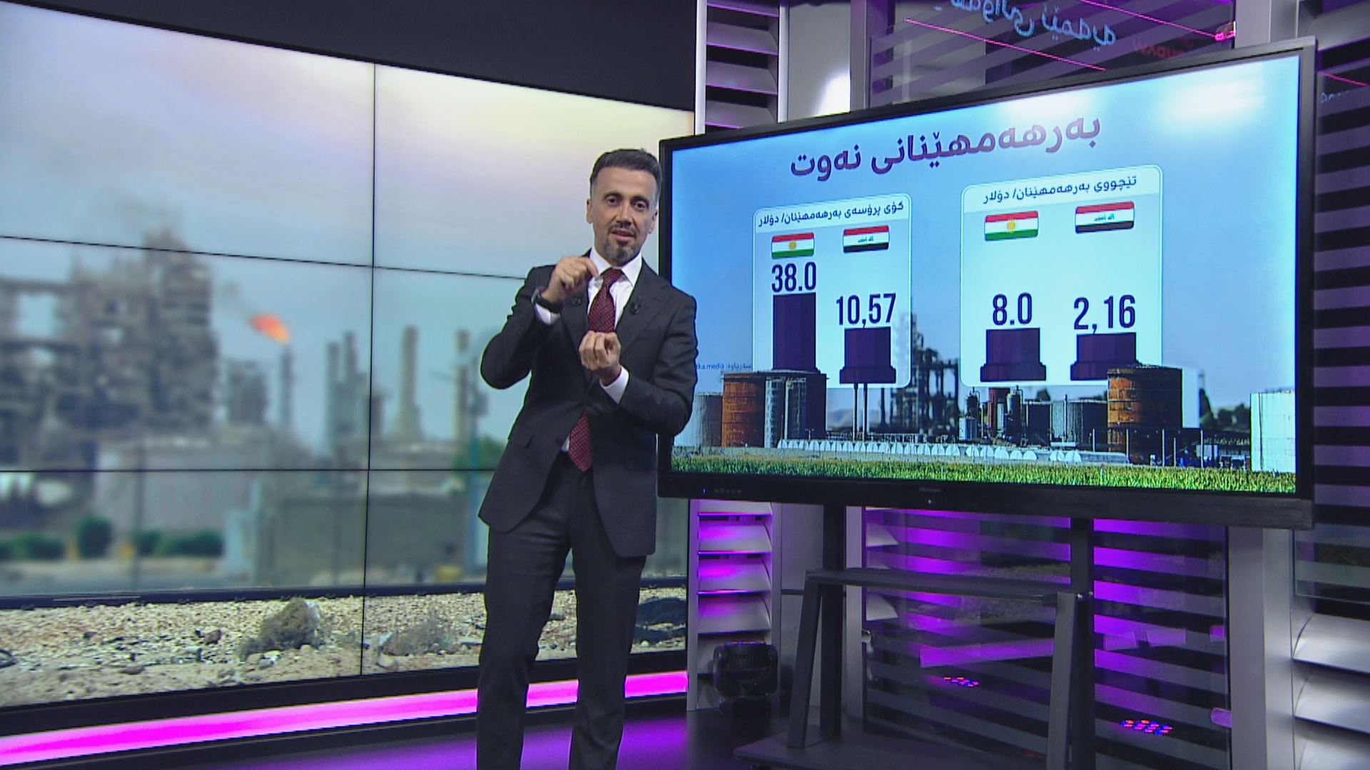 عێراق بەڕێژەی 10٪ زیاتر بە کۆمپانیاکانی نەوت دەدات بەراورد بە هەرێمی کوردستان